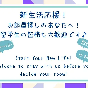 酒店 考山东京实验室店 日本