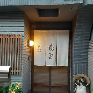 Ohto Ryokan Kyoto